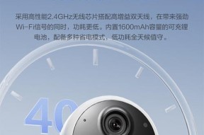 因硕监控摄像头连接手机有哪些步骤？