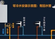 热水器防火墙如何更换？热水器防火墙更换的视频教程是什么？