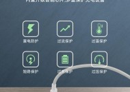 公用手机充电器使用时应注意什么？