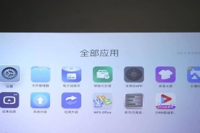 投影仪连接网速慢怎么办？如何提升投影仪的网络速度？