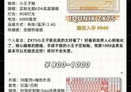 键盘黑白旋钮有何用途？如何正确使用？
