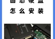 固态硬盘转换磁盘的方法是什么？
