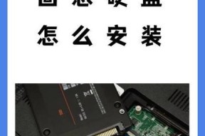 固态硬盘转换磁盘的方法是什么？