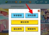 光影无线鼠标的使用方法是什么？如何进行设置？
