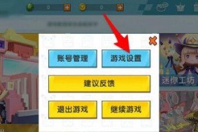 光影无线鼠标的使用方法是什么？如何进行设置？