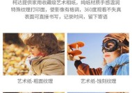 高光相纸选择技巧？打印机兼容性如何？