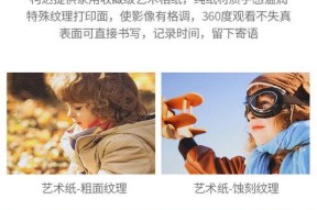 高光相纸选择技巧？打印机兼容性如何？