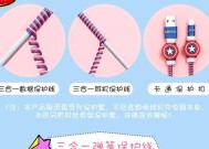 卡充电器线神器的安装步骤是什么？如何使用？
