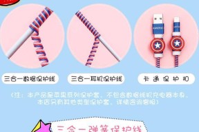 卡充电器线神器的安装步骤是什么？如何使用？