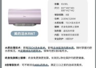 圆筒热水器圆筒用途是什么？