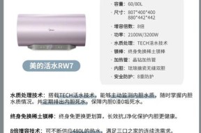圆筒热水器圆筒用途是什么？