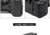 佳能650d相机安装步骤是什么？安装过程中常见问题有哪些？