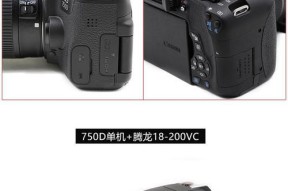 佳能650d相机安装步骤是什么？安装过程中常见问题有哪些？
