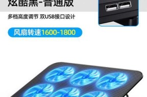 联想笔记本散热器静音模式如何激活？开启后散热效果如何？