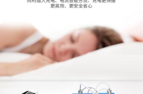 充电器插座接手机的正确方法是什么？
