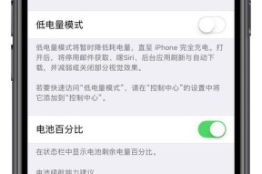 苹果手机如何开启电池百分比显示？设置步骤是什么？