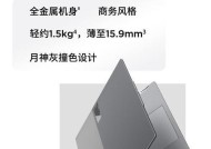 天青笔记本电脑性能如何？用户评价怎么样？
