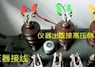 秦岭云机顶盒接线步骤是什么？接线过程中需要注意什么？