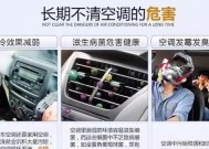 空调中的匹是什么意思（了解匹值的重要性及其影响因素）