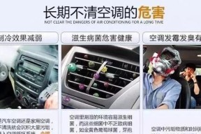 空调中的匹是什么意思（了解匹值的重要性及其影响因素）