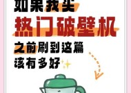 破壁机静音技术的研究与应用（为什么破壁机需要静音）