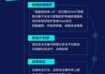 网络攻击苹果手机的方法有哪些？