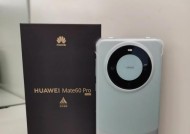 华为mate60pro摄像头玻璃材质是什么？有何特点？