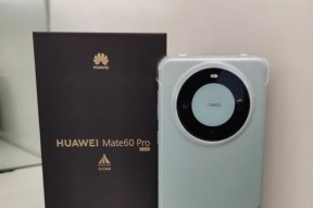 华为mate60pro摄像头玻璃材质是什么？有何特点？
