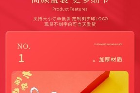 数据线定制线怎么用？定制线有哪些特殊功能？