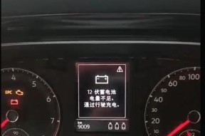 大众显示器如何看电瓶电量？电量显示功能如何开启？