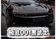 黑武士手机支架安装步骤是什么？