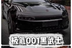 黑武士手机支架安装步骤是什么？