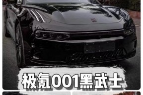 黑武士手机支架安装步骤是什么？