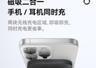 倍思45瓦无线充电器的充电方法是什么？使用时的注意事项有哪些？
