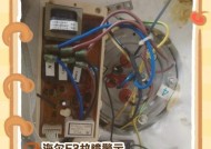 万和热水器出现E3故障的原因及解决办法（探究万和热水器E3故障的根源及有效修复方法）