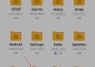小米便签表格设置方法？如何快速整理信息？