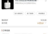 黑猫闪充充电器使用指南？如何正确使用以提高充电效率？