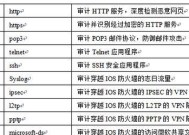 微信连接防火墙如何关闭？关闭后会有什么影响？