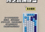 打游戏时键盘哪个部分最重要？选择游戏键盘的标准是什么？