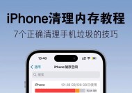 清理电脑抖音内存怎么清理？有效清理方法有哪些？