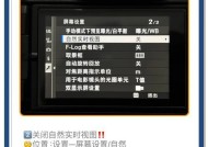 可视摄像头红外功能怎么关闭？操作步骤是什么？