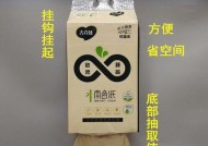 卫生纸大张平板电脑怎么做？平板电脑的制作流程是什么？