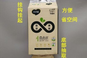 卫生纸大张平板电脑怎么做？平板电脑的制作流程是什么？