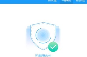 「一键装机软件推荐（「解决安装繁琐）