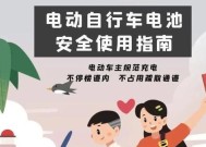 电瓶车儿童掉落后的紧急处理方法？