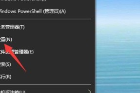 掌握电脑亮度调节技巧，享受更舒适的视觉体验（如何修改电脑亮度）