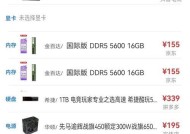电脑显卡如何安全取下？取下显卡后需要注意什么？