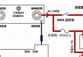 并联开关断电的正确方法是什么？操作中需要注意什么？