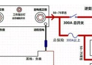 并联开关断电的正确方法是什么？操作中需要注意什么？