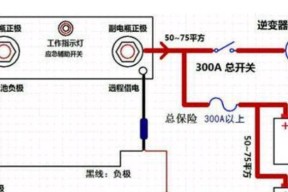 并联开关断电的正确方法是什么？操作中需要注意什么？